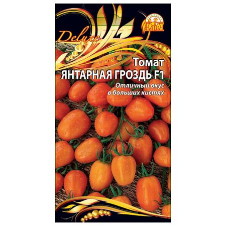 семена томат Янтарная гроздь F1 0,05г