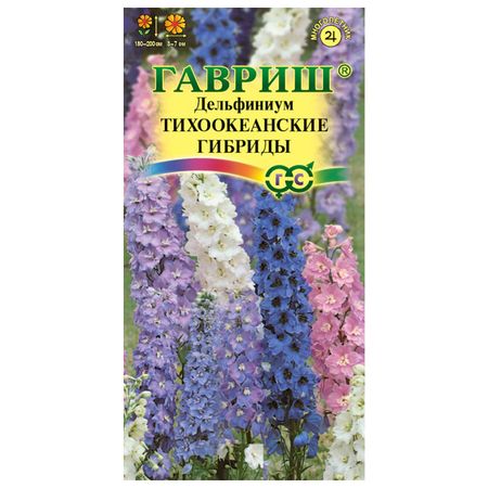 семена Дельфиниум Тихоокеанские гибриды смесь ГАВРИШ 0,05г