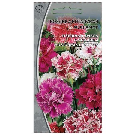семена Гвоздика китайская  Мон Амур 0,5 г кан юйхуа лай сыпин 301 фраза китайская грамматика в диалогах т 2