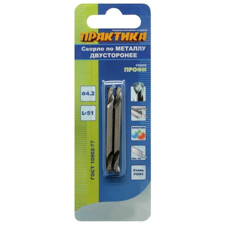 сверло по металлу ПРАКТИКА Р6М5 4,2х51мм  двустороннее 2шт массимилиано филадоро двустороннее таро vice versa