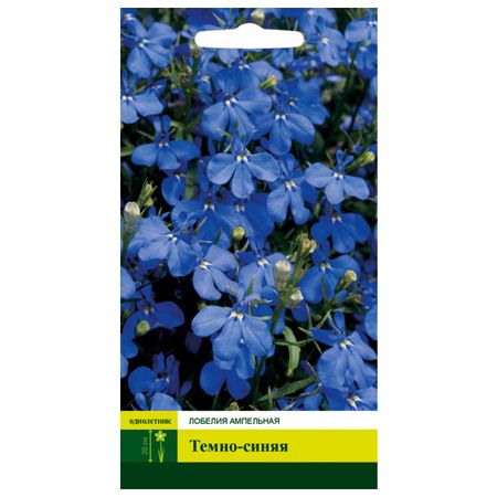 семена Лобелия Темно-синяя ампельная СЕВЕРНЫЙ ОГОРОД 0,1г