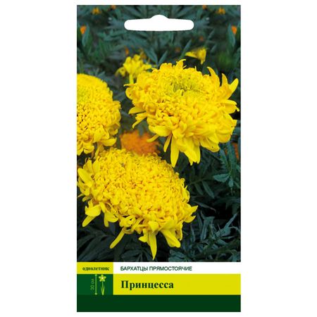 семена Бархатцы Принцесса прямостоячие СЕВЕРНЫЙ ОГОРОД 0,3г