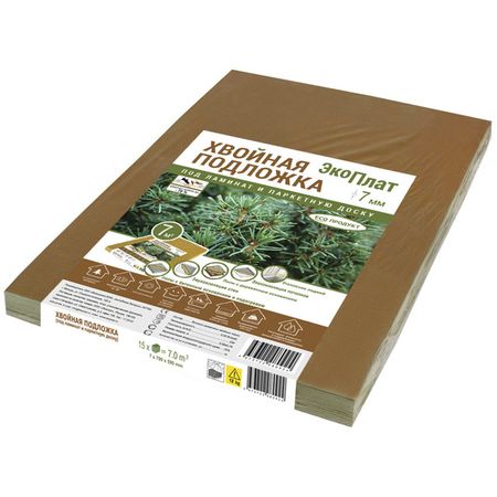 подложка хвойная 7мм лист 79х59см 15шт./7м2