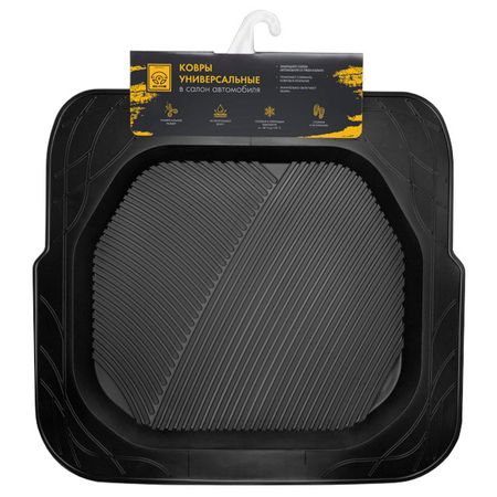 коврики в салон автомобиля универсальные задние резиновые 2шт