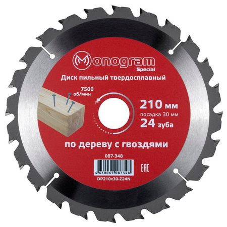 диск пильный MONOGRAM Special по дереву 210х30мм 24 зуба