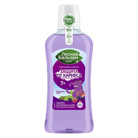 ополаскиватель для полости рта ЛЕСНОЙ БАЛЬЗАМ Защита от кариеса Ягодный вкус 400мл детский
