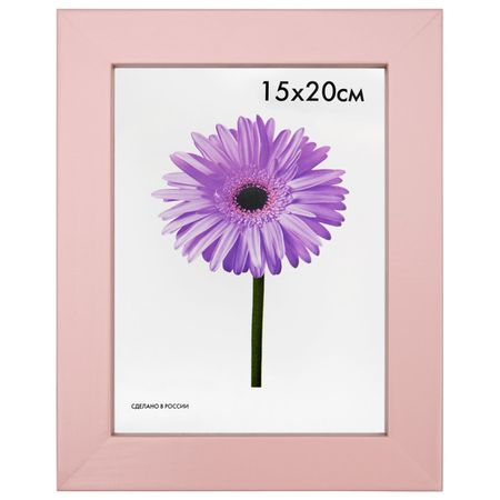 фоторамка FIONA 150х200мм розовая дерево