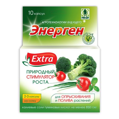 стимулятор роста Энерген Экстра 10х0,6г в капсулах