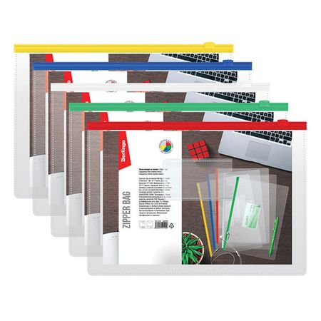 папка-конверт на молнии BERLINGO А4 150мкм с карманом для визиток в асс-те кристина ивановна стрельникова сердце под левым карманом