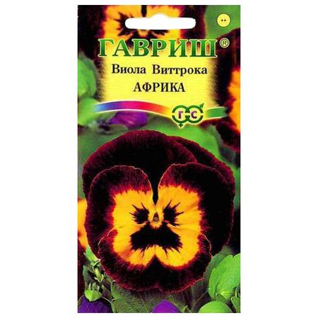 семена Анютины глазки Виола Виттрока Африка 1г