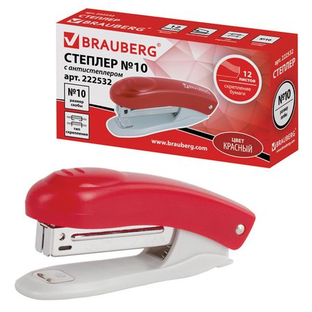 степлер BRAUBERG Original N10 до 12л с антистеплером степлер 10