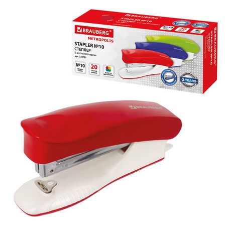 степлер BRAUBERG Metropolis N10 до 20л с антистеплером в асс-те степлер 10