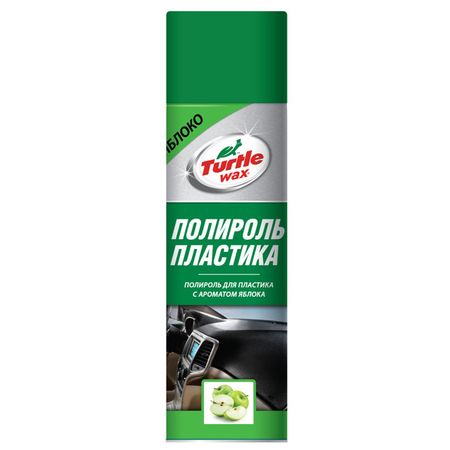 полироль пластика TURTLE WAX 500мл яблоко