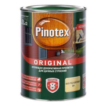 средство деревозащитное PINOTEX Original 0,9л база BW, арт.5279187 моя первая водная расскраска турбозавры