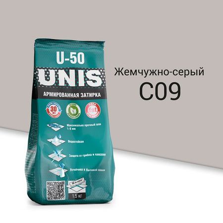 затирка для швов UNIS U-50 армир. 1-6мм 1,5кг жемчужно-серая