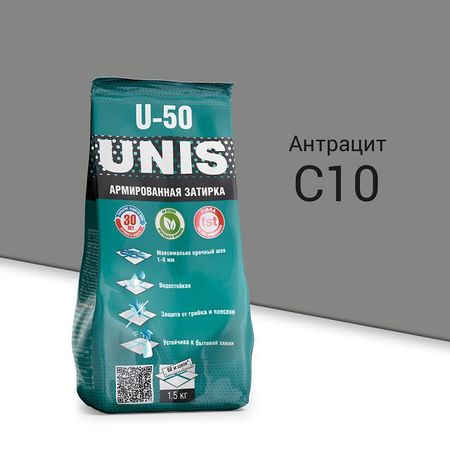 затирка для швов UNIS U-50 армир. 1-6мм 1,5кг антрацит