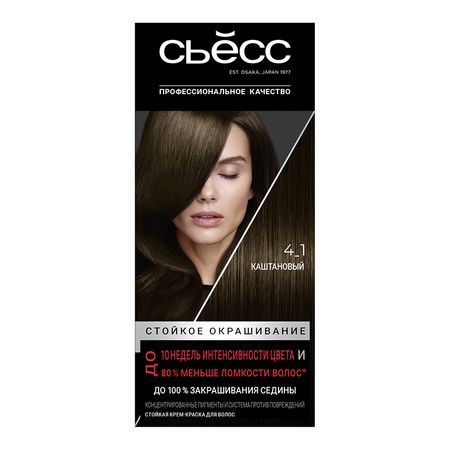 Краска для волос СЬЁСС тон 4-1 Каштановый 50 мл