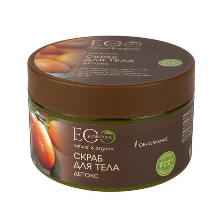 Скраб для тела EO LABORATORIE Детокс 250 мл