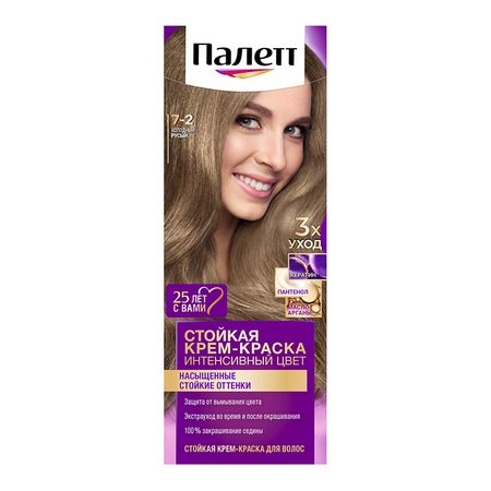 Краска для волос ПАЛЕТТ тон 7-2 Холодный русый 50 мл эдуард николаевич балаян алгебра и начала анализа комплексная подготовка к егэ 10 11 классы