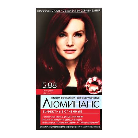 Краска для волос ЛЮМИНАНС тон 5.88 Глянцевый красный наум лазаревич лейдерман образ мира тексты голос память