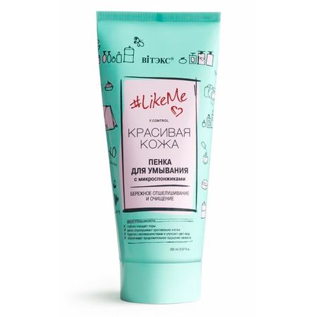 Пенка для умывания лица ВИТЭКС LIKE ME с микроспонжиками 200 мл сергей кузнецов speak and write like the economist говори и пиши как the economist 2 е издание дополненное и переработанное