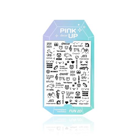 Наклейки для ногтей PINK UP DECOR 2D переводные тон 49 наклейки 3d лондон 2510 5