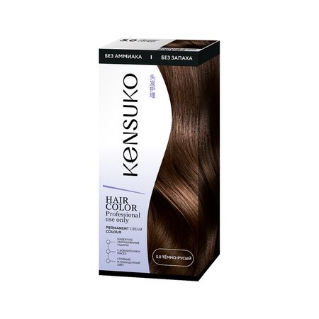 Краска для волос KENSUKO тон 5.0 Темно-русый 50 мл