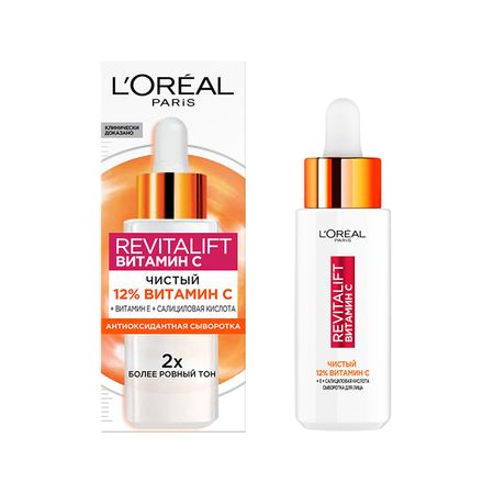 Сыворотка для лица LOREAL REVITALIFT ВИТАМИН С 12% антиоксидантная 30 мл александр антольевич леонович физика без формул