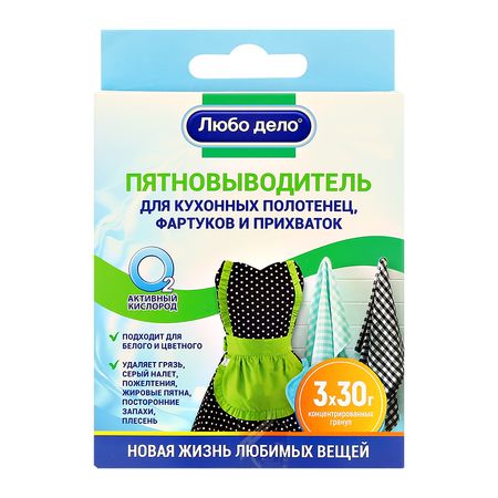 Пятновыводитель для белья ЛЮБО ДЕЛО для кухонного текстиля 3 саше маргарита ренатовна зобнина бизнес teens как начать свое первое дело и добиться успеха