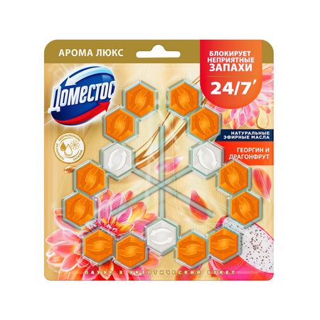 Подвеска для унитаза ДОМЕСТОС POWER 5 TRIO Экзотический букет сергей николаевич несвижский оксана чеславовна мазур химия