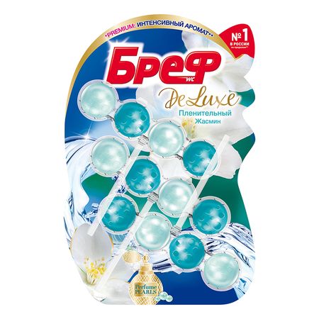 Подвеска для унитаза БРЕФ DELUXE Пленительный жасмин 3х50 г колин гувер все закончится на нас лимитированное издание стикерпак