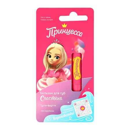 Бальзам для губ ПРИНЦЕССА Тутти-фрутти 3,5 г линда чапмен пушистая принцесса