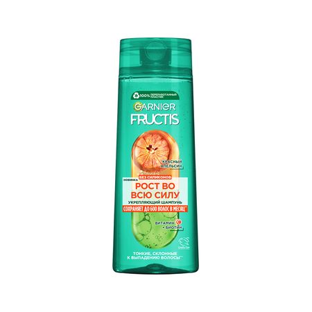 Шампунь для волос GARNIER FRUCTIS РОСТ ВО ВСЮ СИЛУ Красный апельсин для тонких волос, склонных к выпадению 400 мл