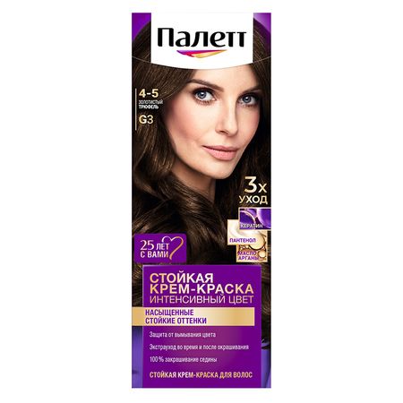 Краска для волос ПАЛЕТТ тон G3 Золотистый трюфель 4-5 50 мл эдуард николаевич балаян алгебра и начала анализа комплексная подготовка к егэ 10 11 классы