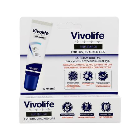 Бальзам для губ VIVOLIFE для сухих и потрескавшихся губ 12 мл лора дойл отчаянные жены 6 неожиданных секретов как вернуть любовь внимание и время мужа