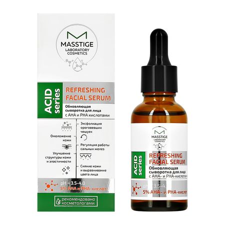 Сыворотка для лица MASSTIGE ACID SERIES обновляющая с АHA-кислотами 30 мл