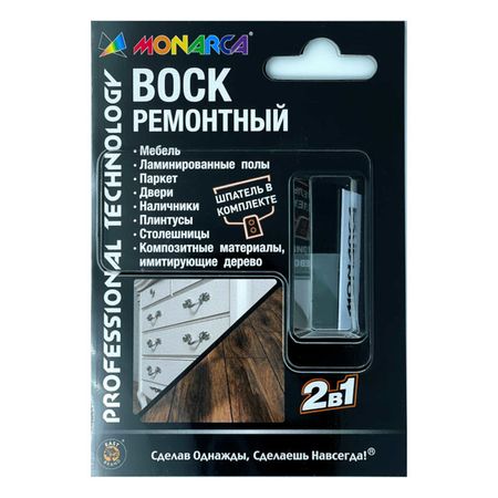 воск ремонтный MONARCA 2в1 черный/темно-серый 7,5г, арт.M15-1/2