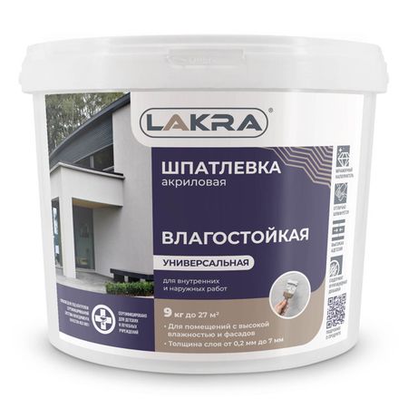 шпатлевка акриловая ЛАКРА универсальная для внутренних и наружных работ 9кг, арт.0008035