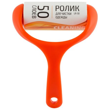 ролик для одежды РЫЖИЙ КОТ 50 слоев горизонтальный