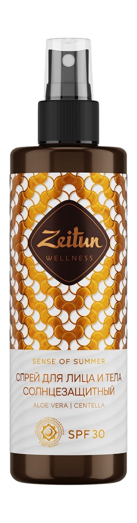 Zeitun Wellness Sense of Summer Mineral Sunscreen Spray SPF 30 каори одзаки даже боги лгут our summer holiday манга