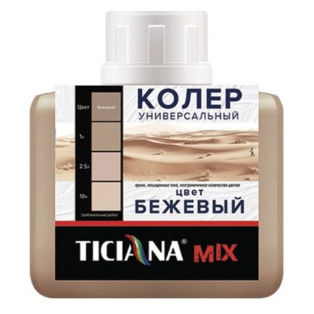 паста колеровочная TICIANA Mix бежевый 80мл, арт.4300003620