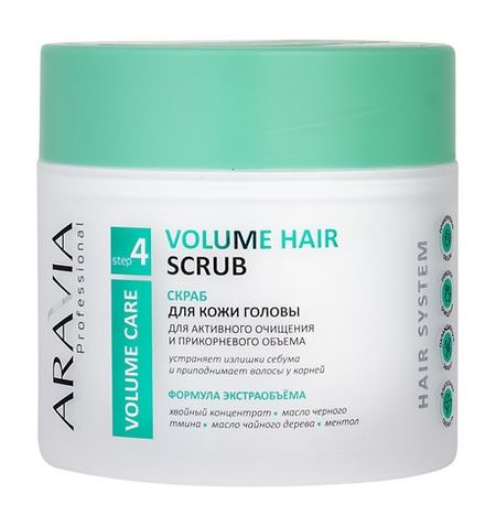 Aravia Professional Volume Hair Scrub