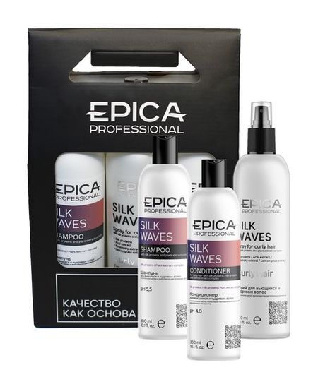 Epica Professional Silk Waves Set