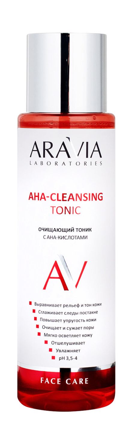 Aravia Laboratories AHA-Cleansing Tonic стейс крамер юность подарит первые шрамы