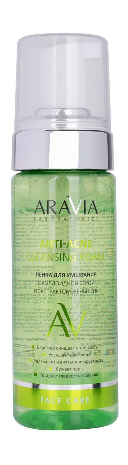 Aravia Laboratories Anti-Acne Cleansing Foam