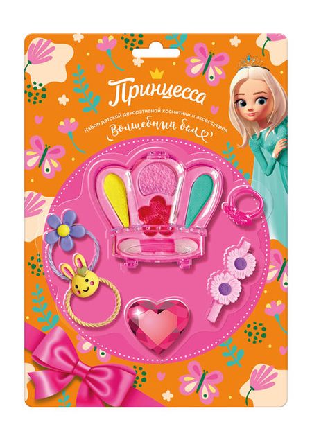 Принцесса Волшебный бал