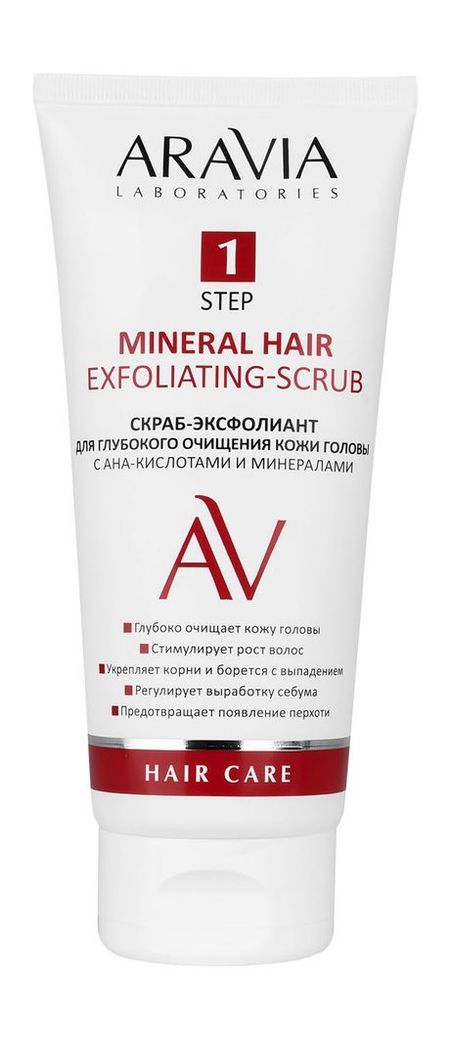 Aravia Laboratories Hair Care Mineral Hair Exfoliating-Scrub