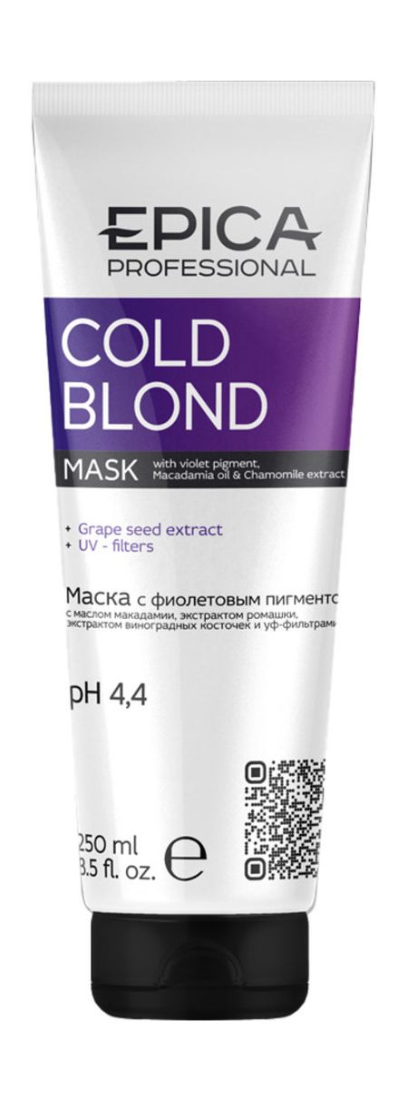 Epica Professional Cold Blond Mask