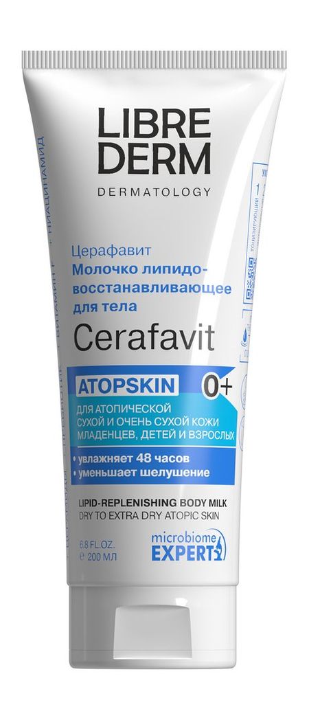 Librederm Cerafavit Lipid-Replenishing Body Milk вильям дэвис суперкишечник 4 недельный план перепрограммирования микробиома восстановления здоровья и потери веса