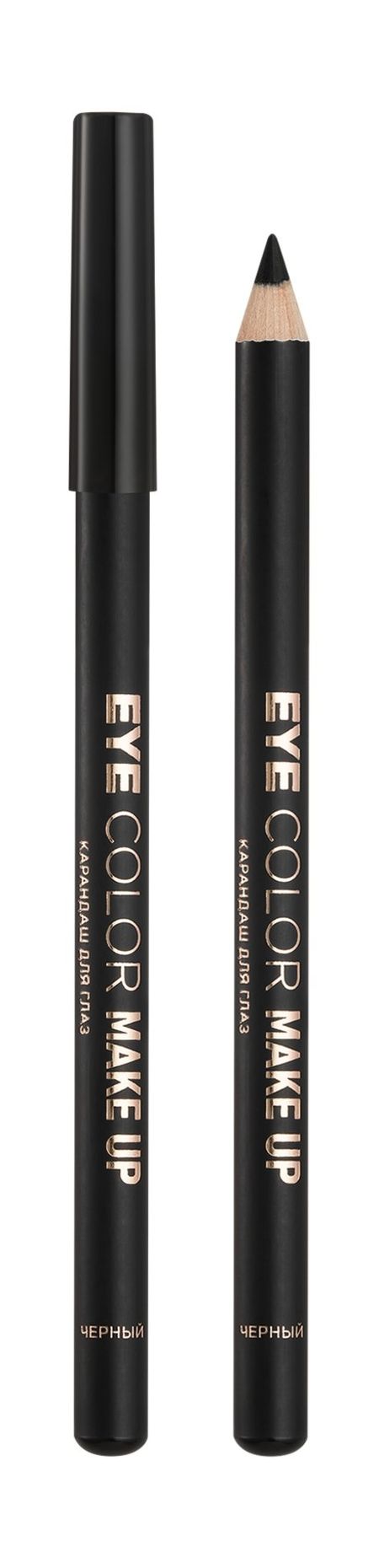 Eva Mosaic Eye Color Make Up